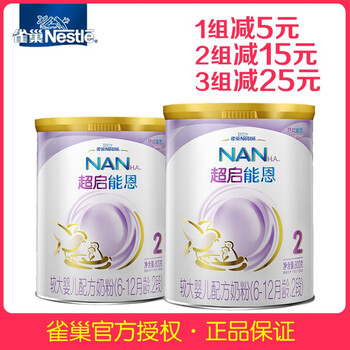 進口大牌奶粉，健康成長