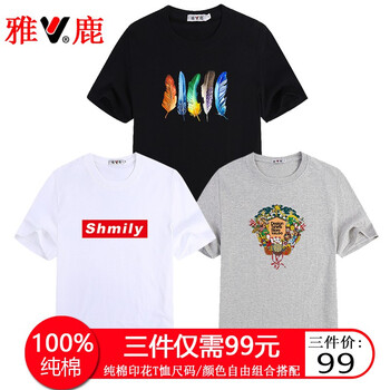 雅鹿 短袖 男士T恤 紅色字母白色+羽毛黑色+動(dòng)物群灰色 