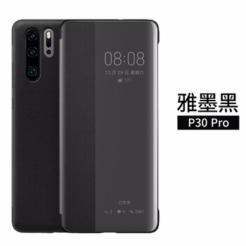 佐佑小子 華為P30/P30Pro 手機(jī)殼/保護(hù)套