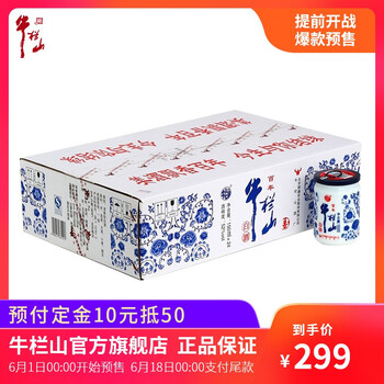 牛欄山150