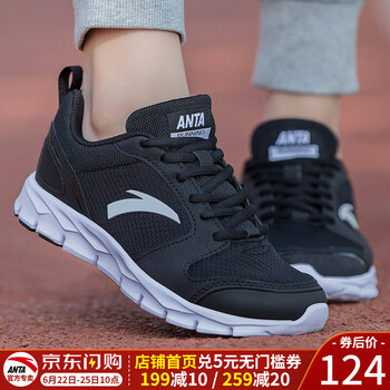 安踏（ANTA）跑步鞋網(wǎng)面-14黑/安踏白 36，37.5，37，38，39，40