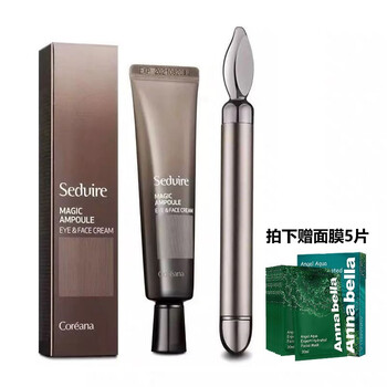 消黑眼圈眼袋眼霜