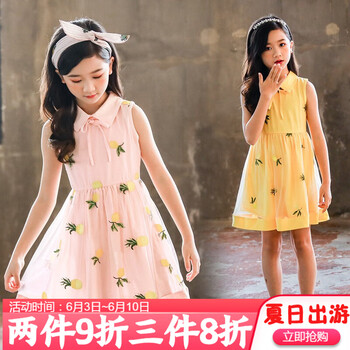 學(xué)院風英倫連衣裙