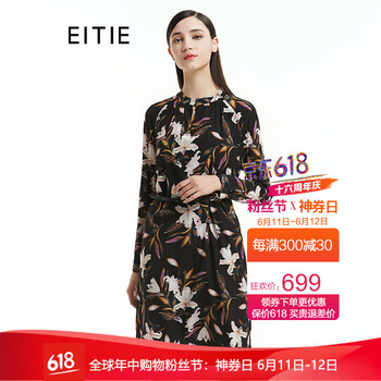 愛特愛（EITIE） 大花 紐扣 連衣裙