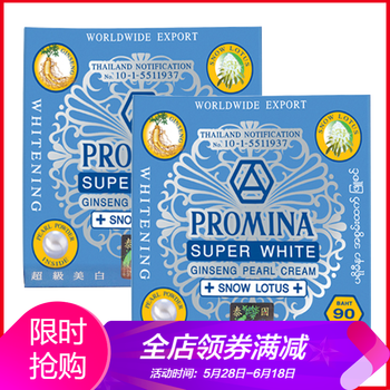 保美雅產(chǎn)品