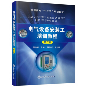 十三五