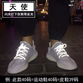 獨(dú)格（DUGE）男士天使 