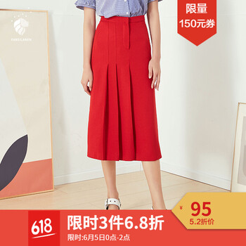 拉鏈半身長(cháng)裙