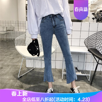 修身喇叭褲，讓你秒變長(cháng)腿比例