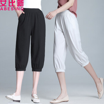 艾比新（ABESING） 自然腰 哈倫褲 女 七分褲 休閑褲