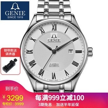 玫瑰金金色腕表，見證愛情與浪漫