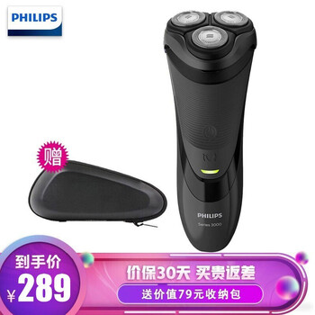 飛利浦（PHILIPS） S3550/06 剃須刀 旋轉式，胡須造型器