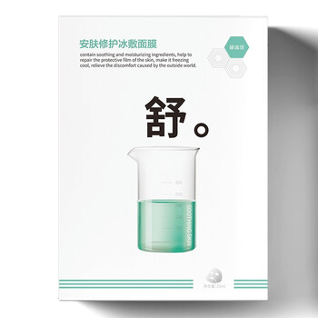 黛瑞塔面膜補(bǔ)水保濕，祛痘，舒緩修復(fù)
