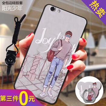 達人志 OPPO A59S 手機殼/保護套