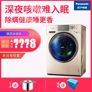 排名,排水,排水,排行榜,金松,洗衣機(jī),洗衣機(jī),金松,推薦