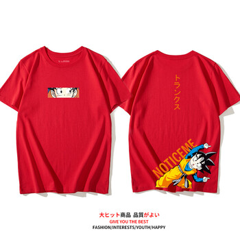 AOWOFS 短袖 男士T恤 悟天紅色 