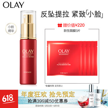 olay,排名,olay,精華,排行榜,補水,玉蘭,補水,精華,玉蘭,推薦