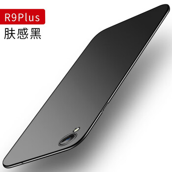 0pp0r9plus手機(jī)