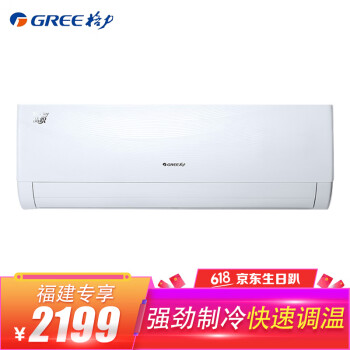 格力kf26gw空調(diào)