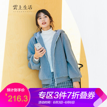 海藍(lán)外套