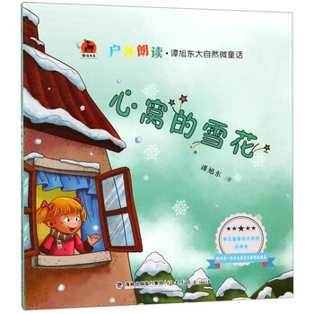 大自然