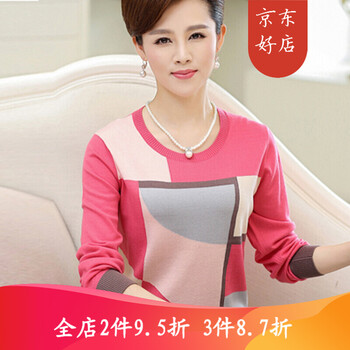 時尚翻領(lǐng)長袖，讓你愛上穿搭
