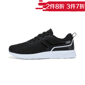 特步（XTEP）板鞋黑白 37
