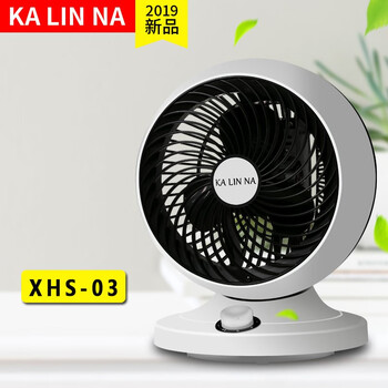 KA LIN NA XHS-03 電風(fēng)扇