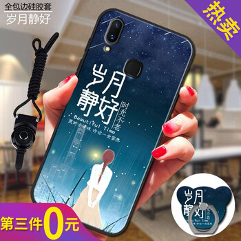 不一樣的蘋果，讓你告別裸奔！