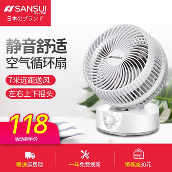 SANSUI HTS-F169 電風(fēng)扇