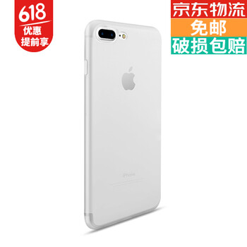 尚勱（ShineMind） 蘋果7/8P 手機(jī)殼/保護(hù)套