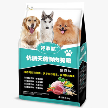 饞不膩 魚(yú)肉口味全階段狗糧 