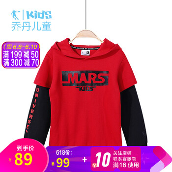 10歲大童衛(wèi)衣