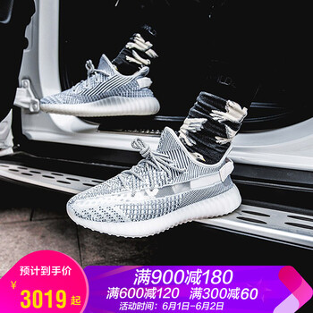 怎么樣,椰子,阿迪達斯,阿迪達斯,椰子