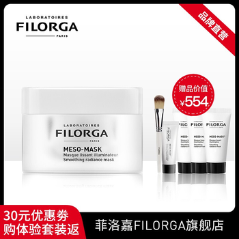 filorga,排名,filorga,排行榜,菲洛嘉,面膜,面膜,菲洛嘉,推薦