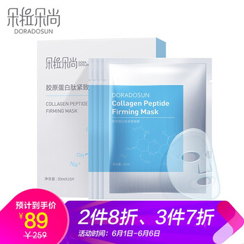 朵拉朵尚旗艦店