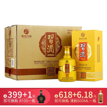 金典白酒