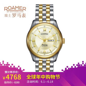 精致女士石英表，展現腕間的魅力
