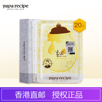 孕婦護膚面膜