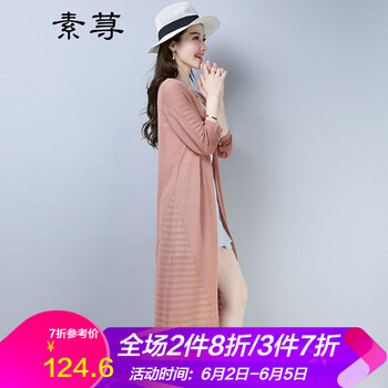 百搭小背心，穿出時尚氣質(zhì)范