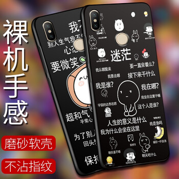 善拓者（BOTOING） 小米8 手機殼/保護套