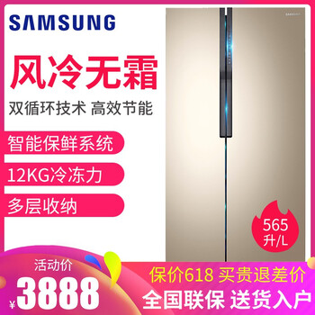 冰箱,冰箱,怎么樣