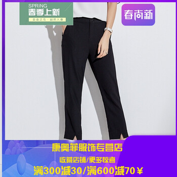 九分休閑褲，穿出你的時尚好身材