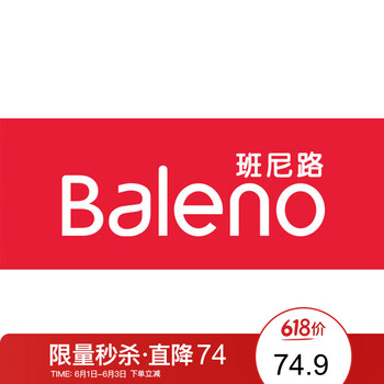 元素,新款,圖案,流行,趨勢,襯衫,樣式