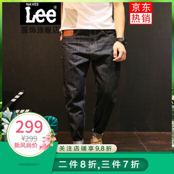 Naves Lee 寬松褲 基礎大眾 男士牛仔褲
