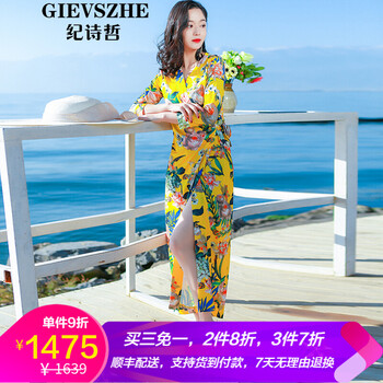 怎么樣,腰裙,花色,花色,腰裙