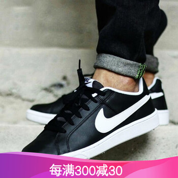 NIKE板鞋749747_010黑白38.5碼以上 