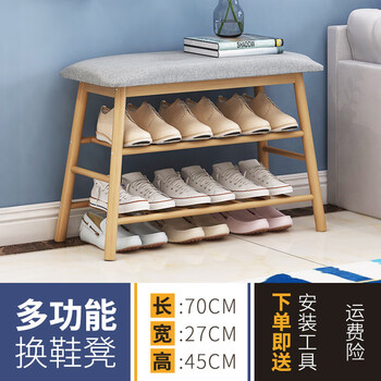 簡約實(shí)木鞋架，打造精致生活的家