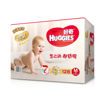 男女嬰兒內(nèi)褲