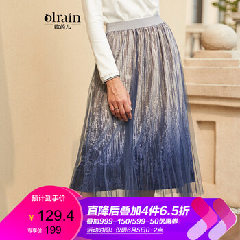 性感網(wǎng)紗半身裙，夏日清涼又減齡